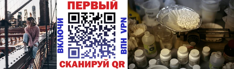 АМФЕТАМИН Розовый Грозный
