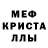 МДМА кристаллы Edward Burroughs