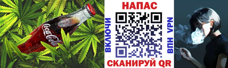 Canna-Cookies конопля  где продают наркотики  Грозный 
