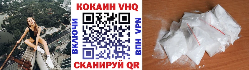 Кокаин FishScale закладки Грозный