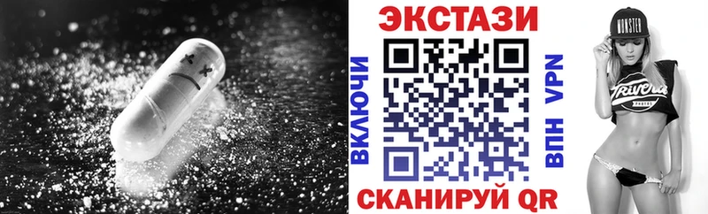 ЭКСТАЗИ MDMA  Грозный 