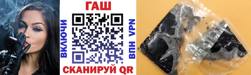 ГАШ 40% ТГК  дарк нет клад  Грозный 