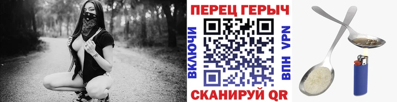 Героин VHQ  где продают наркотики  Грозный 