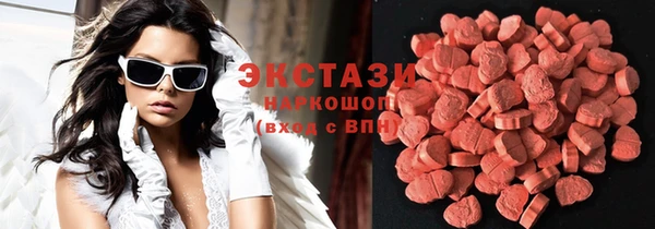 кристаллы Гусев