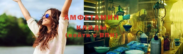 кристаллы Гусев