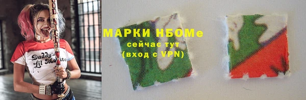 герыч Гусиноозёрск