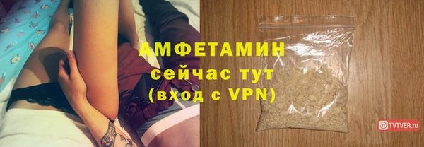 кокаин VHQ Горнозаводск