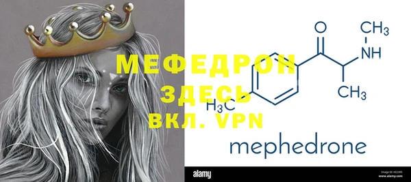 ECSTASY Горняк
