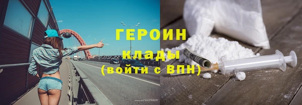 ECSTASY Горняк