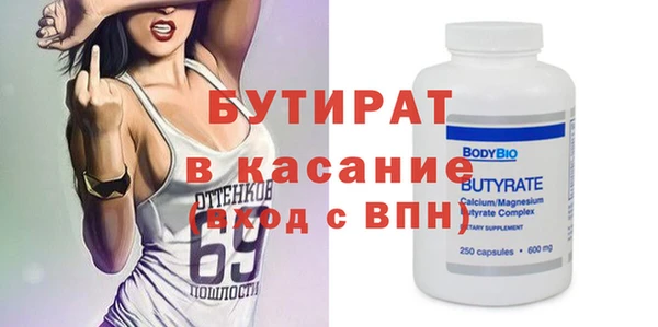герыч Гусиноозёрск