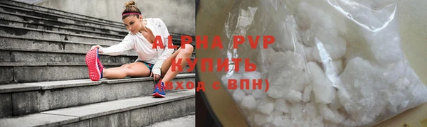 кокаин VHQ Горнозаводск