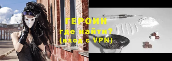 герыч Гусиноозёрск