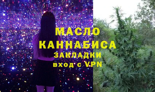 кристаллы Гусев