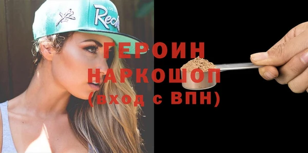амфетамин Гусь-Хрустальный