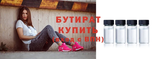 кристаллы Гусев