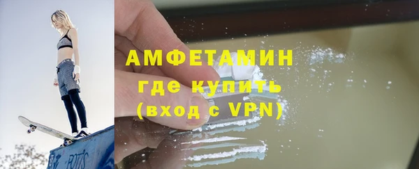 кокаин VHQ Горнозаводск