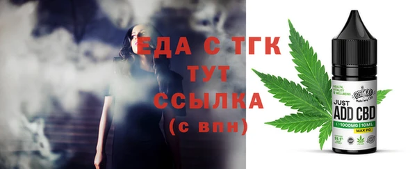 амфетамин Гусь-Хрустальный