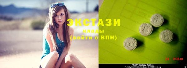 амфетамин Гусь-Хрустальный