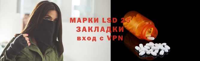 кокаин VHQ Горнозаводск