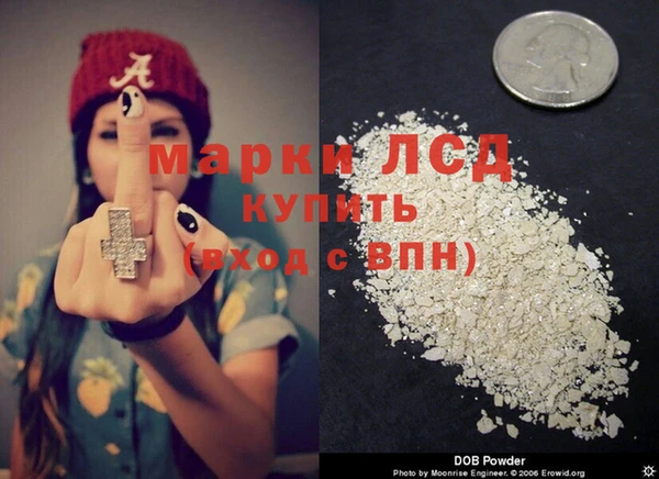 кристаллы Гусев