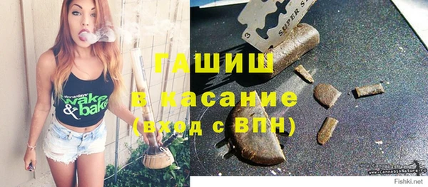 кокаин VHQ Горнозаводск