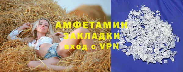 кокаин VHQ Горнозаводск