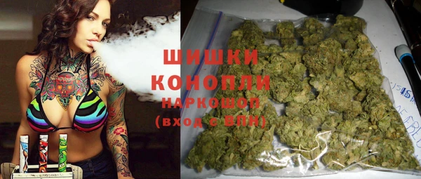 амфетамин Гусь-Хрустальный