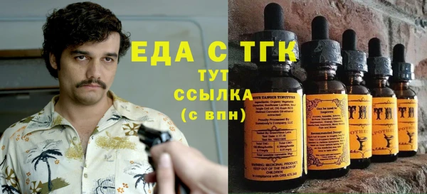 амфетамин Гусь-Хрустальный