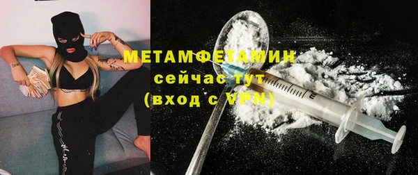 кокаин VHQ Горнозаводск