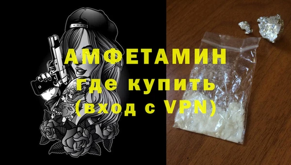 герыч Гусиноозёрск