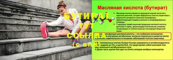 герыч Гусиноозёрск
