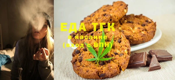 герыч Гусиноозёрск