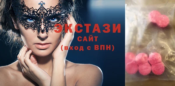 кристаллы Гусев