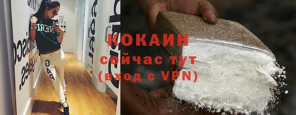 кристаллы Гусев