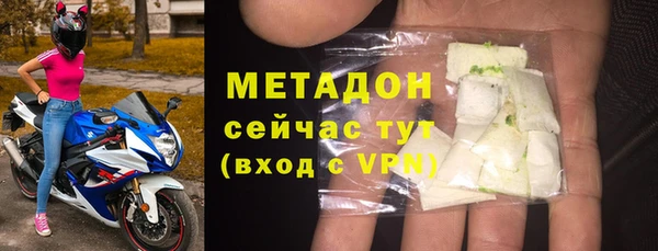 герыч Гусиноозёрск