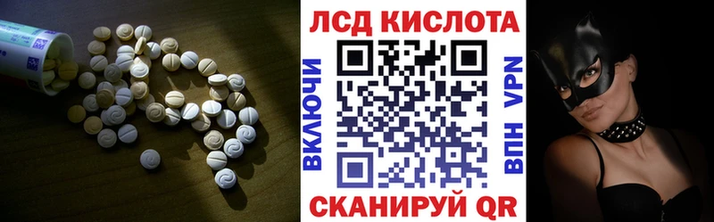 LSD-25 экстази ecstasy Грозный