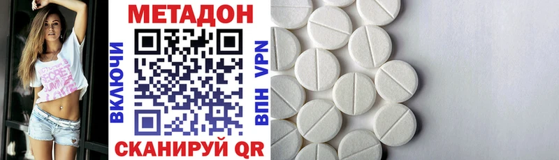 площадка как зайти  Грозный  Метадон methadone 