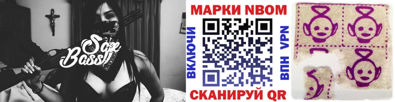 где найти   Грозный  Наркотические марки 1,8мг 